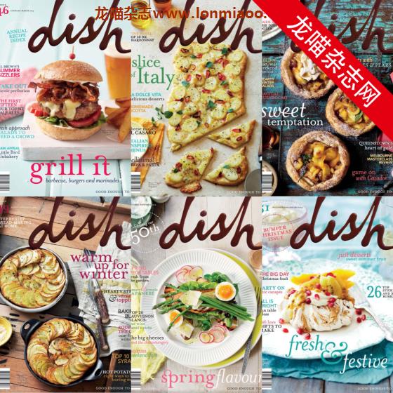 [新西兰版]Dish 经典美食杂志PDF电子版 2013年合集(全6本)