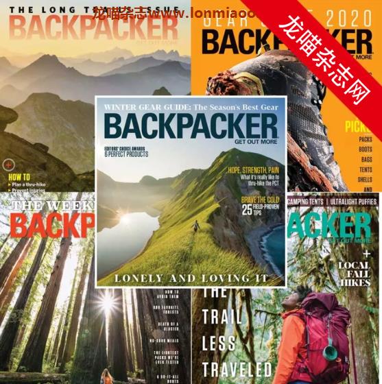 [美国版]Backpacker 背包客户外探险旅行杂志 2020年合集(全5本)