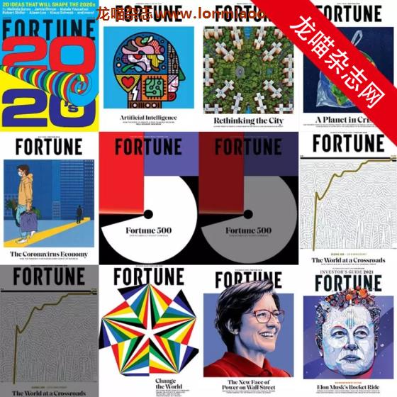 [美国版]Fortune 财富杂志PDF电子版 2020年合集（全10本）