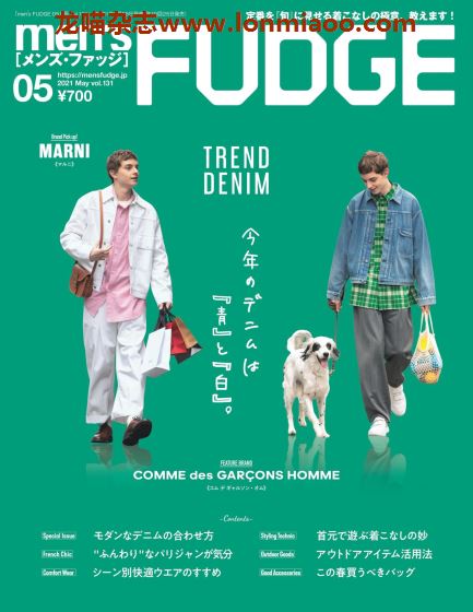 [日本版]men’s Fudge 日法英伦风时尚男士服装穿搭PDF电子杂志 2021年5月刊