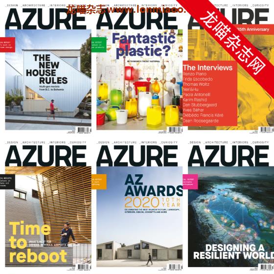 [加拿大版]Azure 建筑杂志PDF电子版 2020年合集（6本）