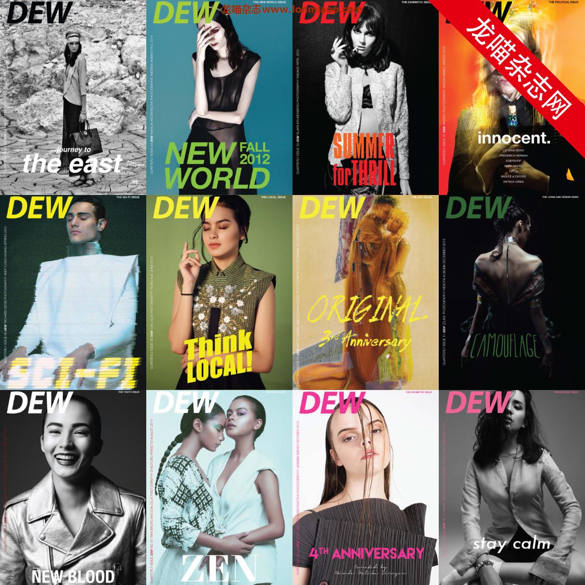 [印尼版]DEW Magazine 时尚摄影造型杂志PDF电子版 合集01（12本）