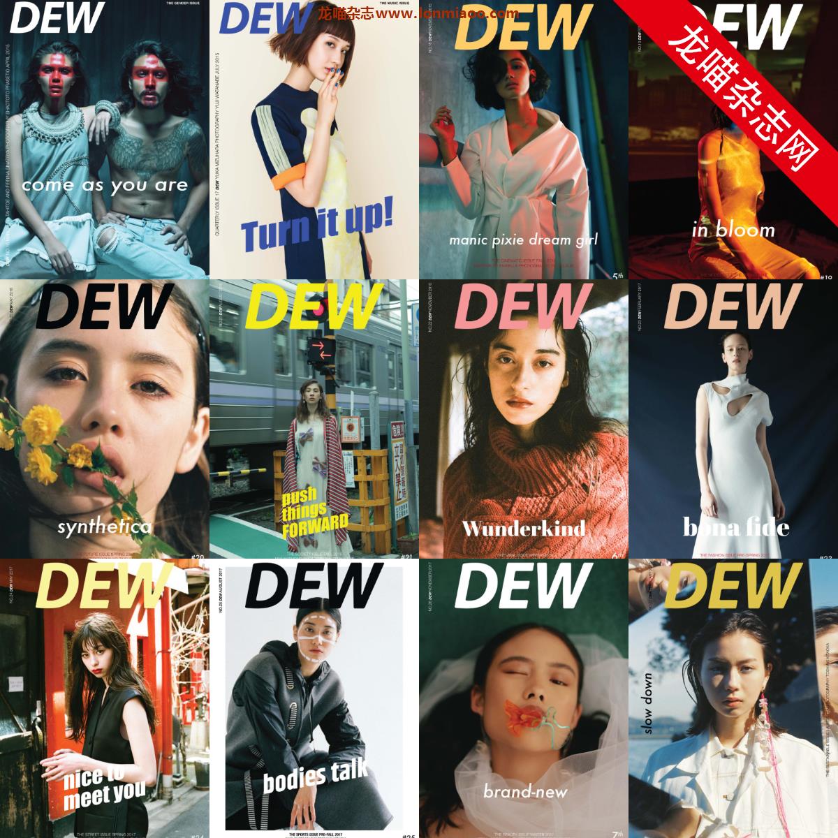[印尼版]DEW Magazine 时尚摄影造型杂志PDF电子版 合集02（12本）