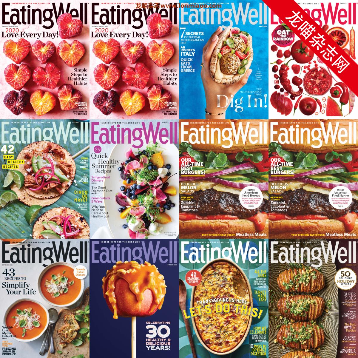 [美国版]EatingWell 健康饮食美食杂志PDF电子版 2020年合集（全10本）