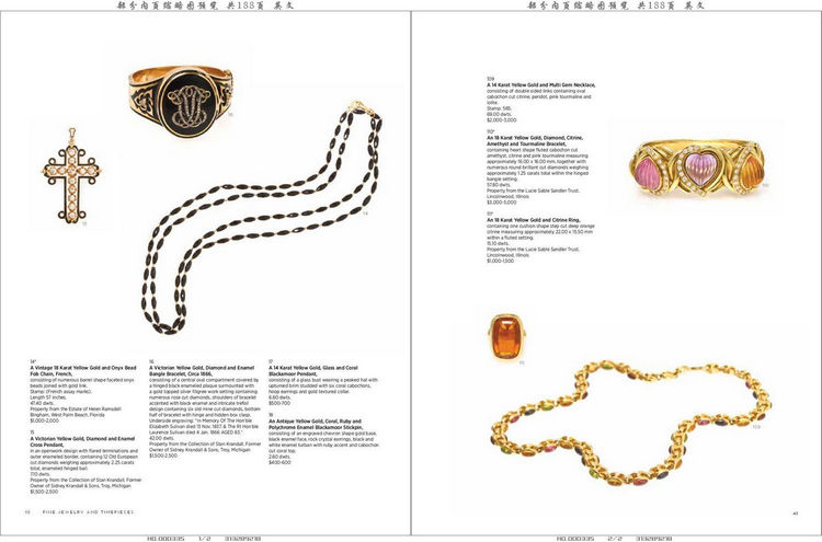 LH 美国珠宝首饰设计欣赏杂志 N194