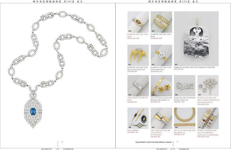 DFJ 加拿大珠宝首饰设计专业杂志 N2