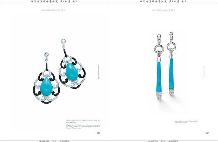 JH 美国专业珠宝设计杂志 7月号N12