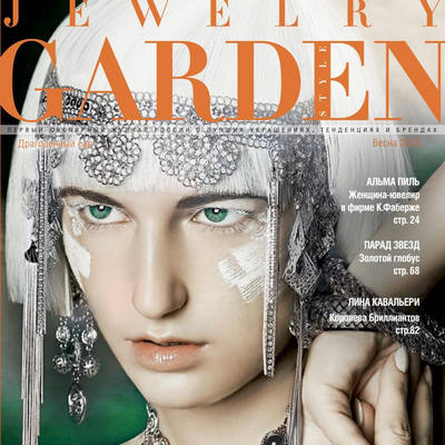 Jewelry Garden 俄罗斯专业珠宝杂志春季号 N1903