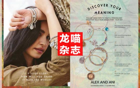 Jeweller 澳大利亚珠宝配饰专业杂志4月号 N1904