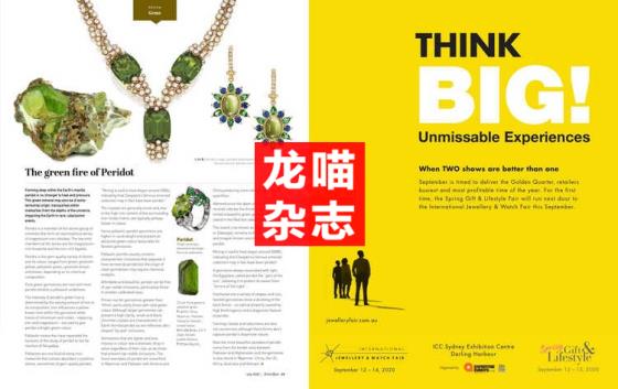 Jeweller 澳大利亚珠宝配饰专业杂志7月号 N2007I