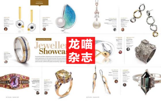 Jeweller 澳大利亚珠宝配饰专业杂志9月号 N2009