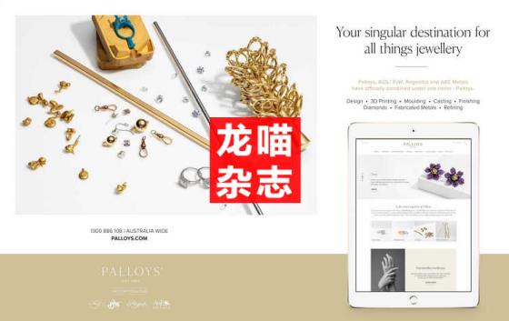 Jeweller 澳大利亚珠宝配饰专业杂志10月号 N2010