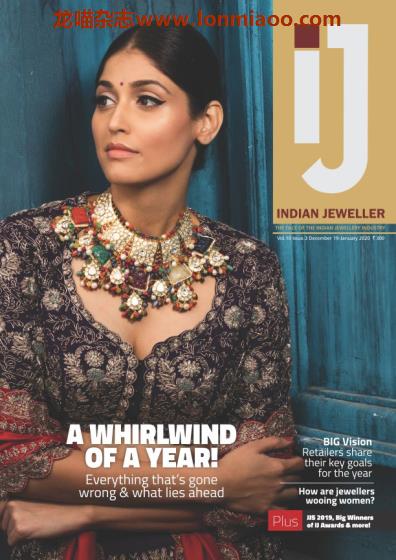 [印度版]IJ Indian Jeweller 珠宝设计潮流趋势杂志 2019年12-2020年1月刊