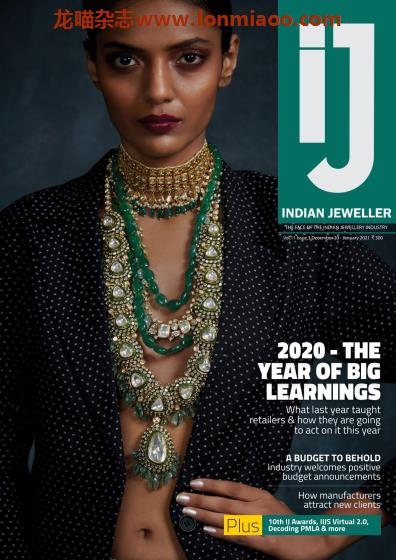 [印度版]IJ Indian Jeweller 珠宝设计潮流趋势杂志 2020年12-2021年1月刊