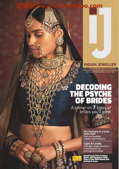 [印度版]IJ Indian Jeweller 珠宝设计潮流趋势杂志 2020年2-3月刊