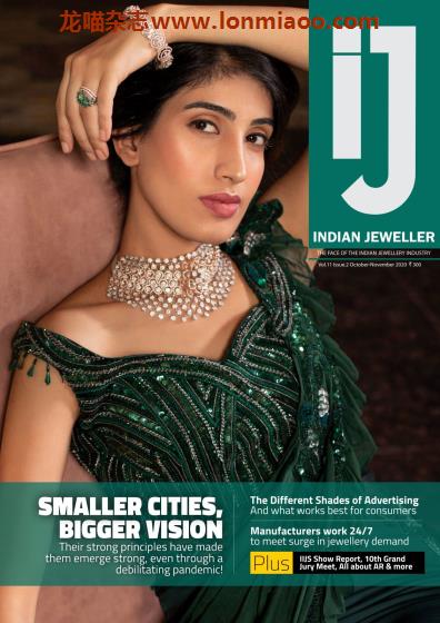 [印度版]IJ Indian Jeweller 珠宝设计潮流趋势杂志 2020年10-11月刊