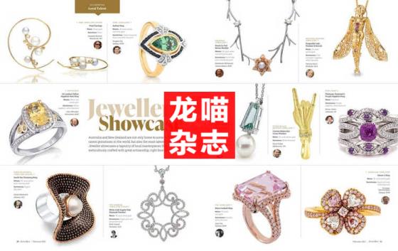 Jeweller 澳大利亚珠宝配饰专业杂志2月号 N2102