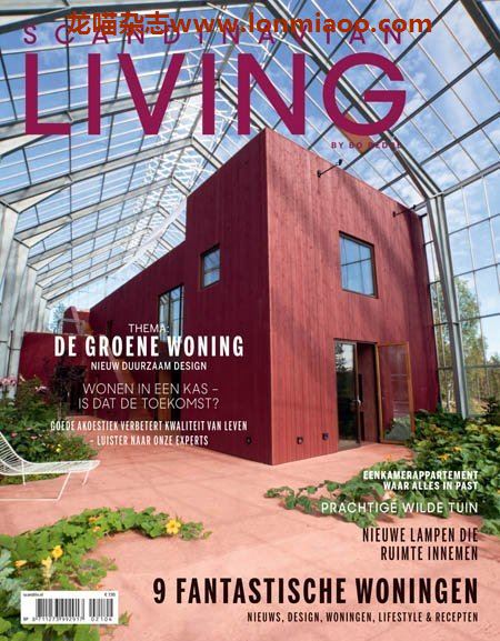 [荷兰版]Scandinavian Living – 09.2021电子杂志PDF下载