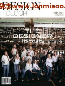 [美国版]Design + Decor CT NJ NY 室内设计杂志 2021年 Issue5