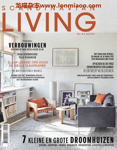 [荷兰版]Scandinavian Living – 12.2019电子杂志PDF下载