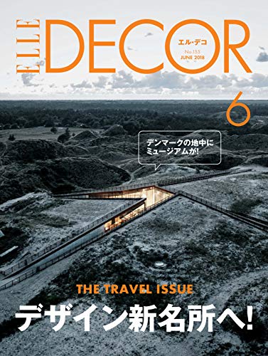 [日本版]Elle Decor 室内设计PDF电子杂志 2018年 No.155