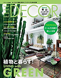 [日本版]Elle Decor 室内设计PDF电子杂志 2013年6月刊