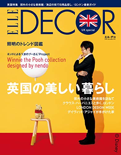 [日本版]Elle Decor 室内设计PDF电子杂志 2013年12月刊