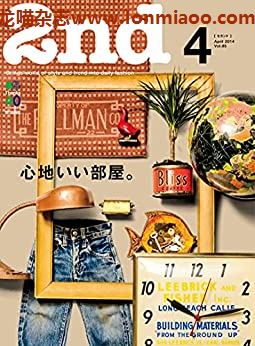 [日本版]2nd 2014年4月号 Vol.85PDF电子杂志下载