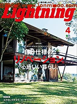 [日本版]Lightning2016年4月号 Vol.264PDF电子杂志下载