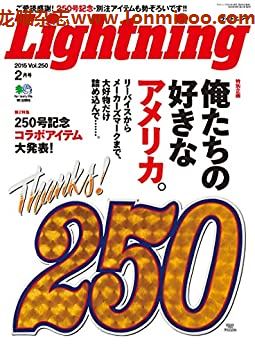 [日本版]Lightning2015年2月号 Vol.250PDF电子杂志下载