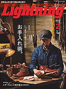 [日本版]Lightning2016年2月号 Vol.262PDF电子杂志下载