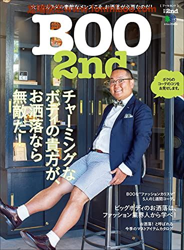 [日本版]別冊2nd BOO 2ndPDF电子杂志下载