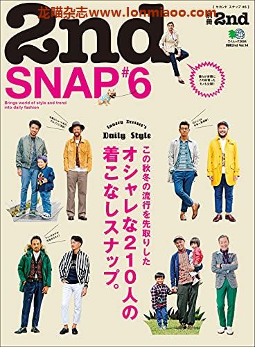 [日本版]别册2nd Vol.14 2nd SNAP #6PDF电子杂志下载