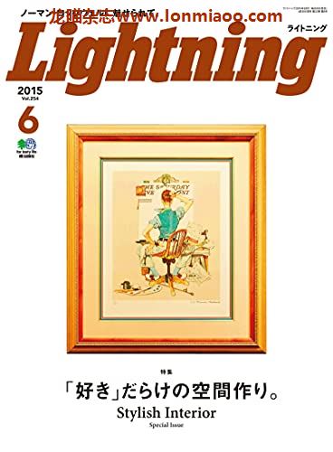 [日本版]Lightning2015年6月号 Vol.254PDF电子杂志下载