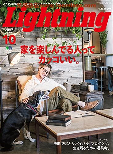 [日本版]Lightning2017年10月号 Vol.282PDF电子杂志下载