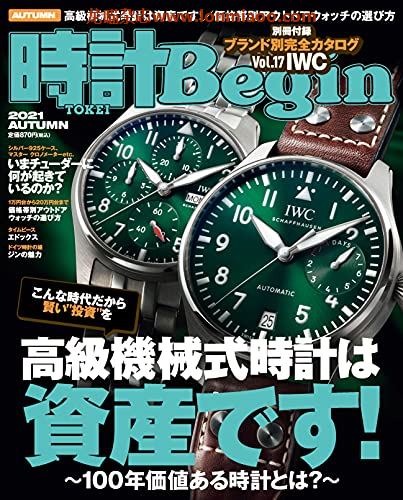 [日本版]時計 Begin 男士时尚腕表PDF电子杂志 2021年秋季刊