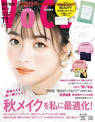 [日本版]VoCE 美容美妆护肤 PDF电子杂志 2021年11月刊