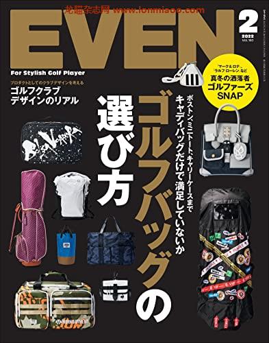 [日本版]EVEN 户外2022年2月号 Vol.160 PDF电子杂志下载