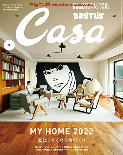 [日本版]Casa BRUTUS2022年 2月号PDF电子杂志下载