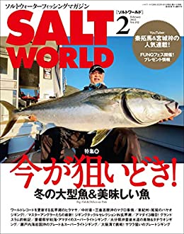 [日本版]SALT WORLD钓鱼户外2022年2月号 Vol.152 PDF电子杂志下载