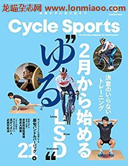 [日本版]Cycle Sports 自行车运动户外杂志 2022年3月刊