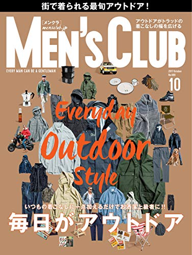 [日本版]MEN’S CLUB 男士时尚服饰穿搭  2017年10月号 (2017-08-24) PDF电子杂志下载