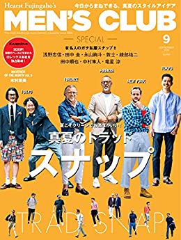 [日本版]MEN’S CLUB 男士时尚服饰穿搭  2018年9月号 (2018-07-24) PDF电子杂志下载