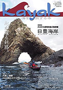 [日本版]Kayak 皮划艇水上运动杂志 vol.51 (2016-01-29) PDF电子杂志下载