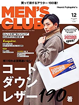 [日本版]MEN’S CLUB 男士时尚服饰穿搭  2017年12月号 (2017-10-24) PDF电子杂志下载