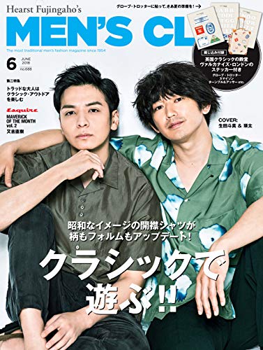 [日本版]MEN’S CLUB 男士时尚服饰穿搭  2018年6月号 (2018-04-24) PDF电子杂志下载