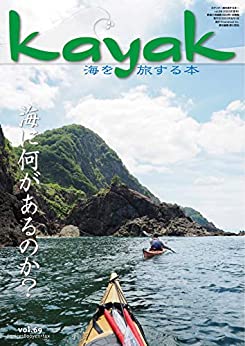 [日本版]Kayak 皮划艇水上运动杂志 Vol.69 (2020-07-27) PDF电子杂志下载