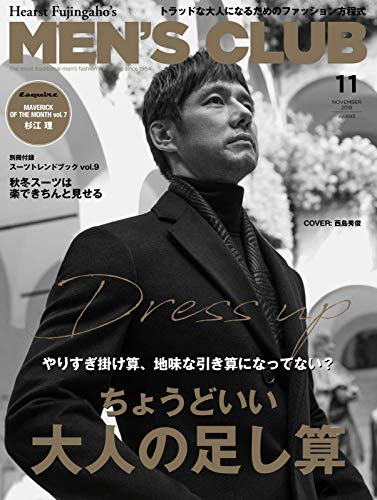 [日本版]MEN’S CLUB 男士时尚服饰穿搭  2018年11月号 (2018-09-22) PDF电子杂志下载