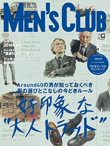 [日本版]MEN’S CLUB 男士时尚服饰穿搭  2016年5月号 (2016-03-24) PDF电子杂志下载