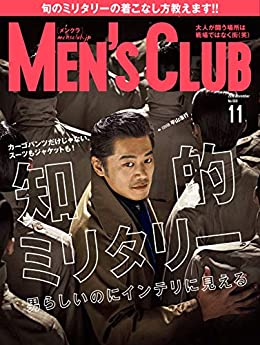 [日本版]MEN’S CLUB 男士时尚服饰穿搭  2016年11月号 (2016-09-24) PDF电子杂志下载